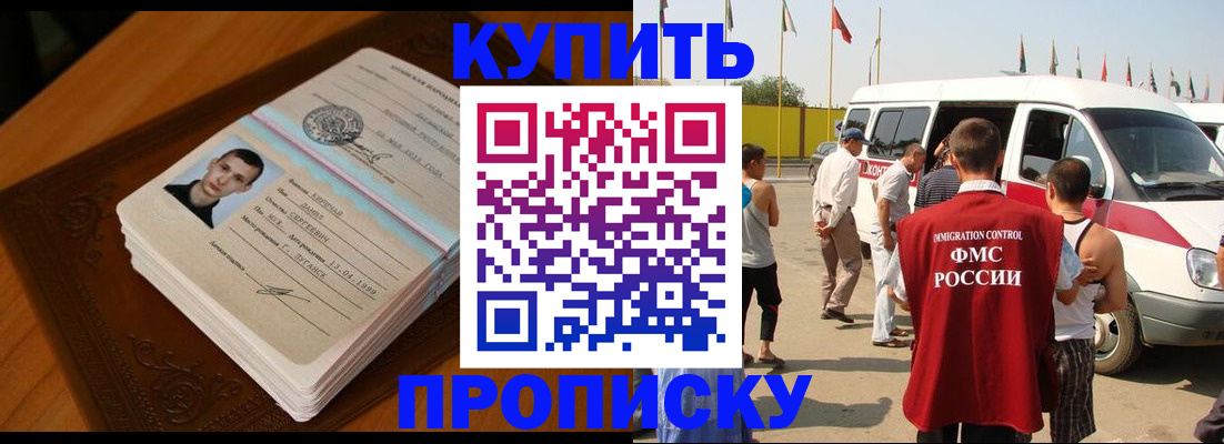 пропишу в квартире в Можге